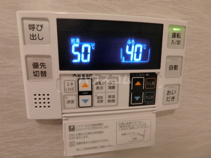 13/30 設備