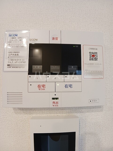 16/28 その他画像