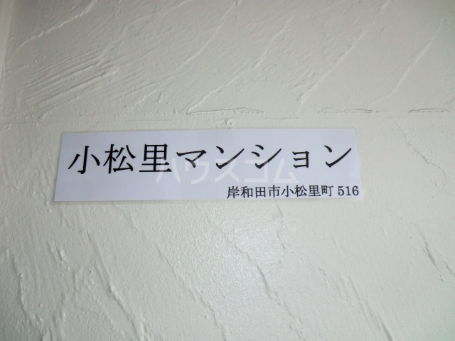 14/20 エントランス