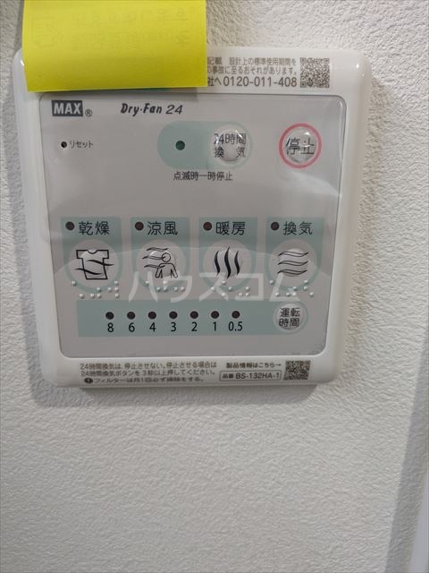 21/30 設備