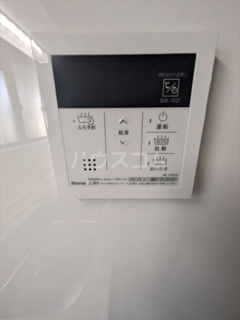 24/30 設備