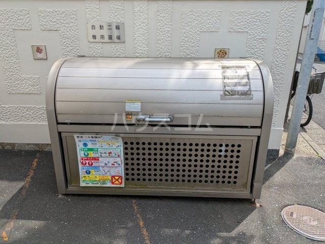 その他共有