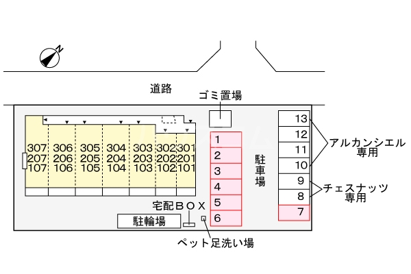 12/21 その他画像