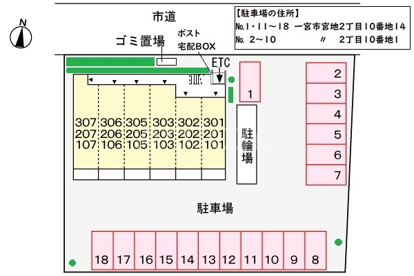 14/25 その他画像