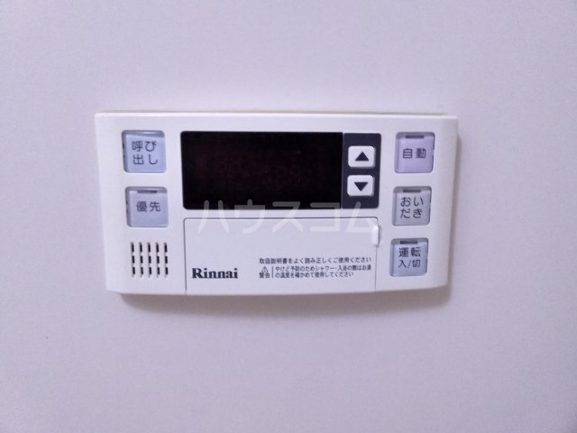 20/30 設備