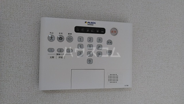 20/30 設備