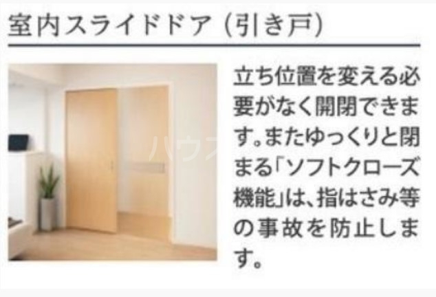 リビング/ダイニング