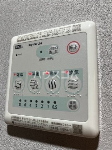 9/15 設備