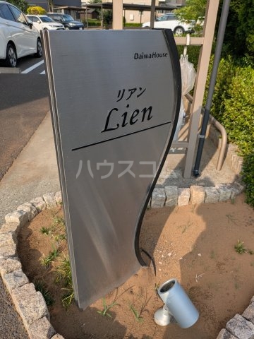 20/24 エントランス