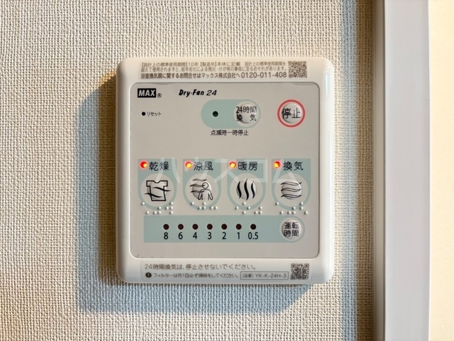 20/30 その他画像