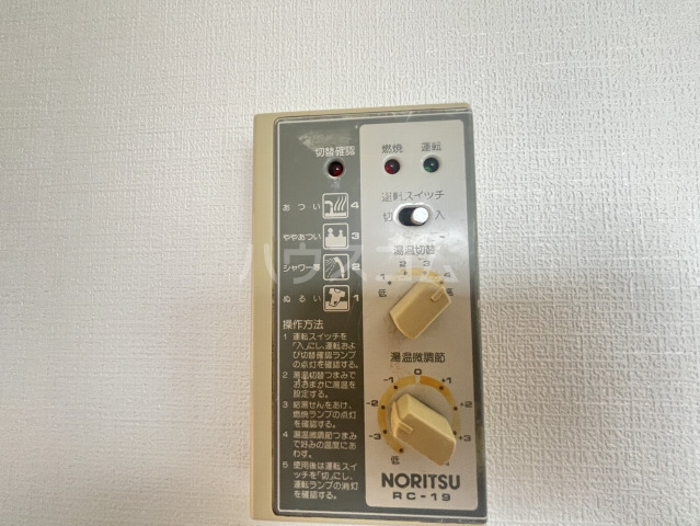 18/19 その他画像