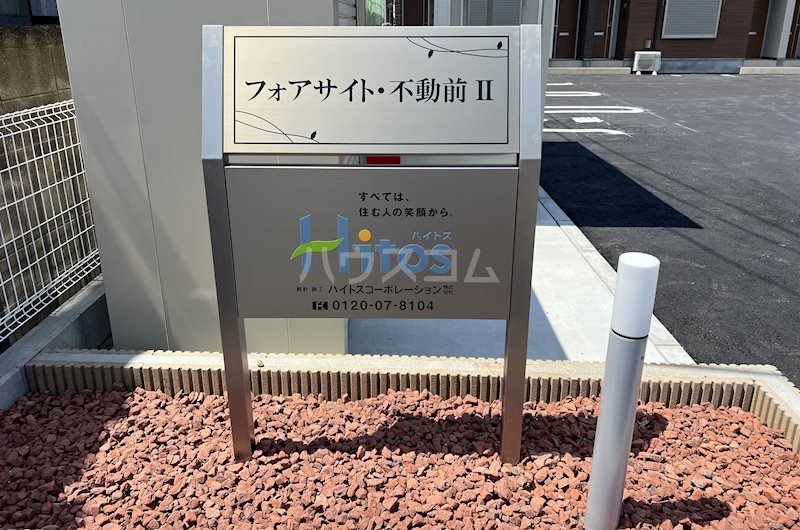 15/22 エントランス