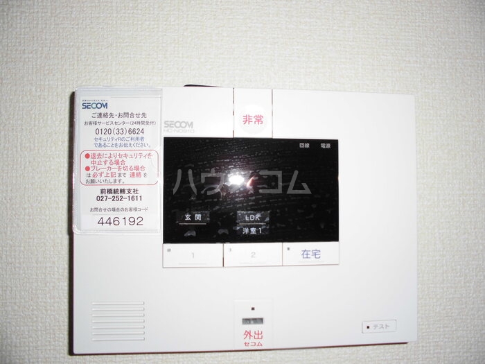 13/15 その他画像