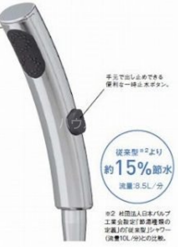 13/27 設備