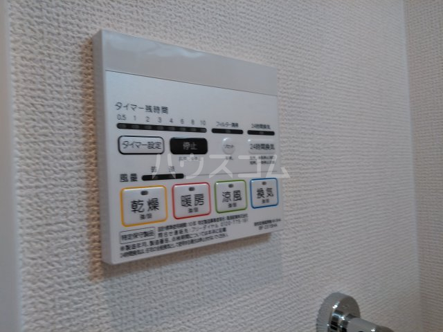 20/30 設備