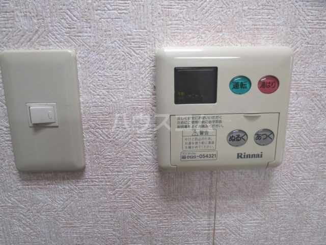 17/30 設備