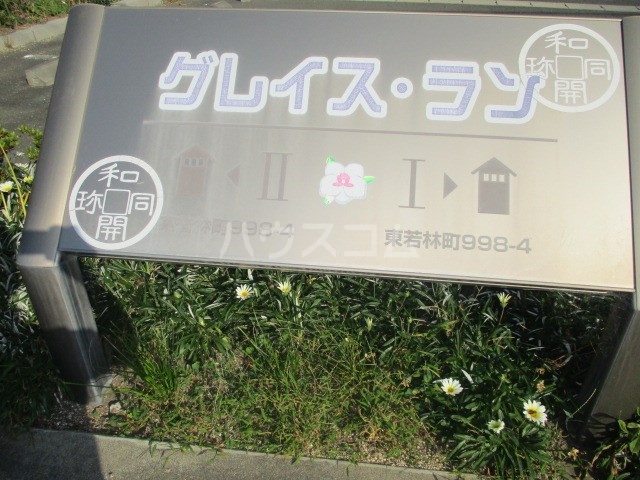 29/30 周辺