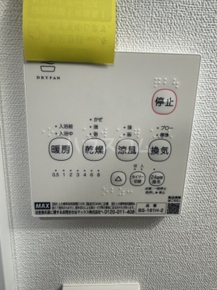 13/26 設備