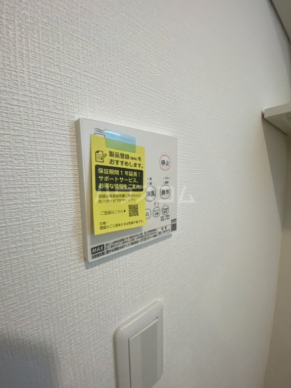 15/30 設備