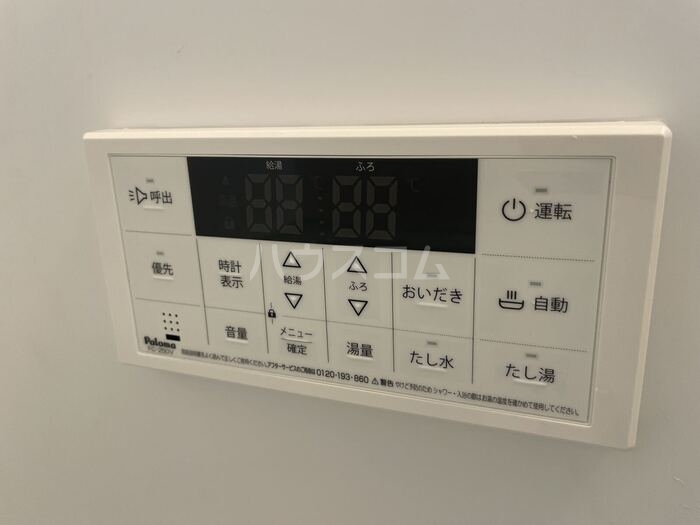 10/19 設備