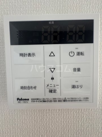 その他画像