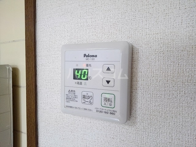 11/20 設備