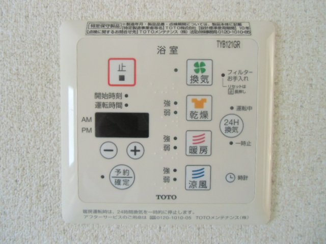 14/26 設備