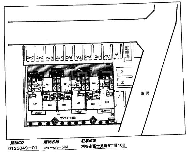 その他画像