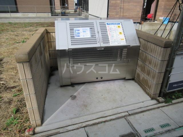 その他共有