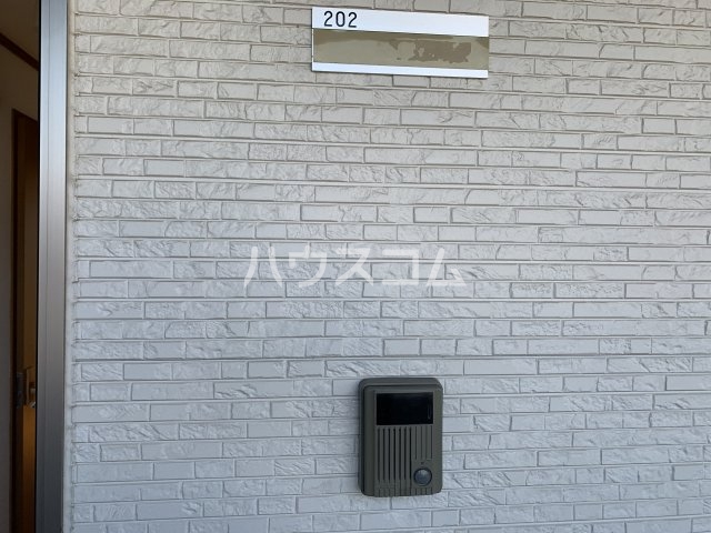 その他共有