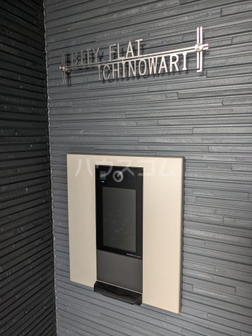 28/30 エントランス