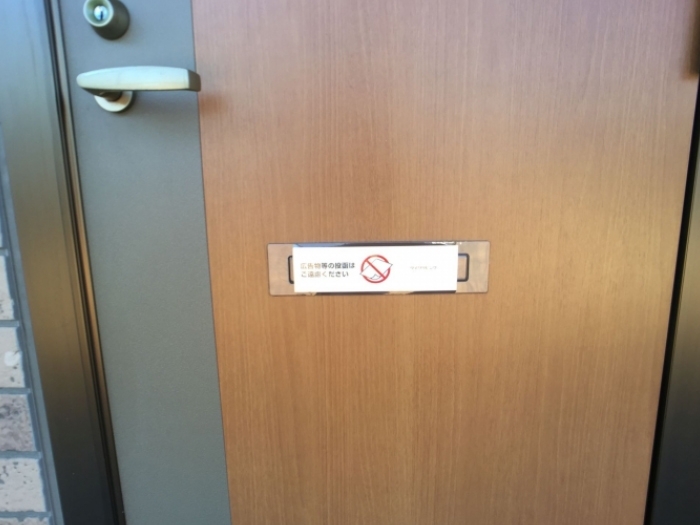 19/27 エントランス