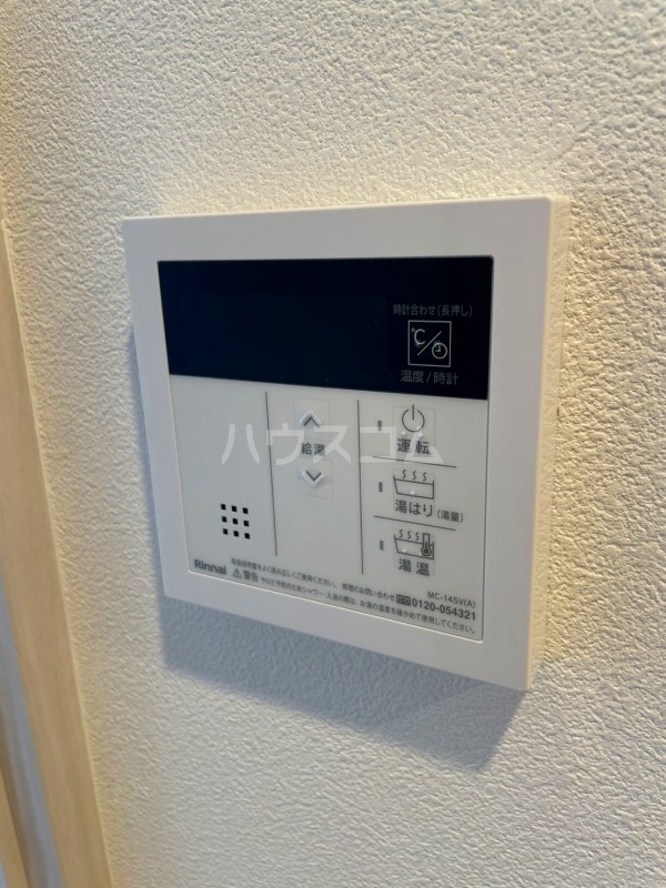ティモーネグランデ川口の設備