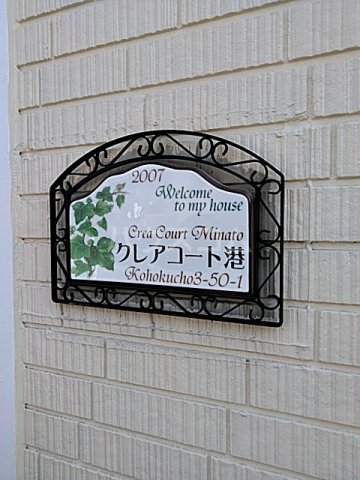 3/13 エントランス