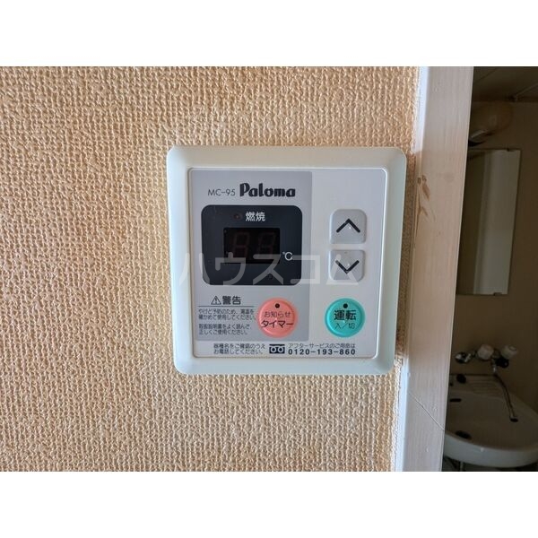 12/21 その他画像