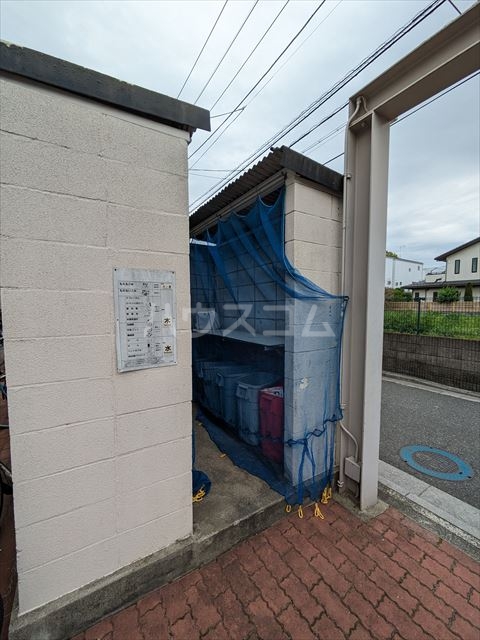 その他共有