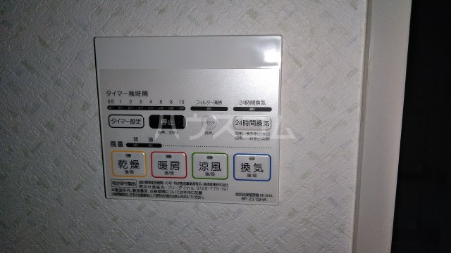 14/23 設備