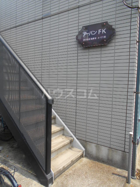 26/30 エントランス