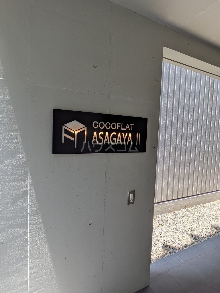 3/8 エントランス