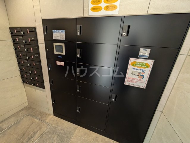 その他共有