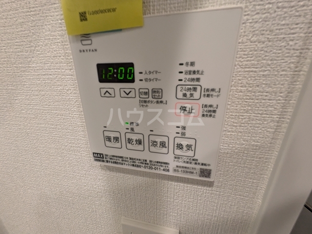 18/30 設備