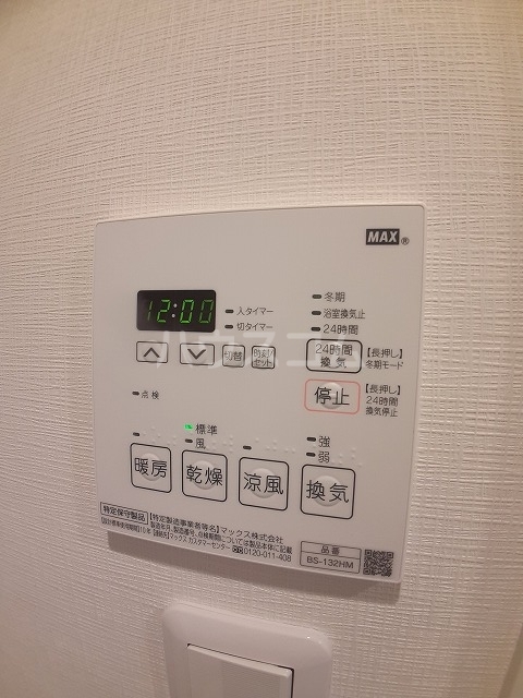 14/30 設備