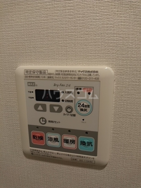 17/30 設備
