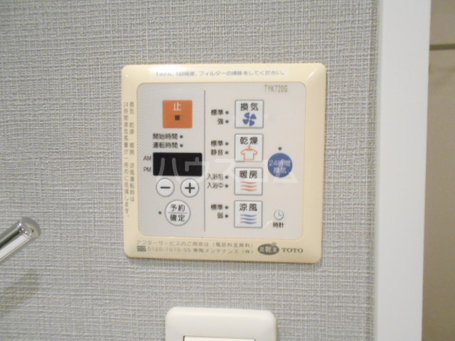 19/30 設備