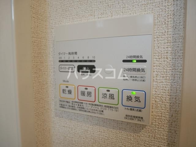 11/21 設備
