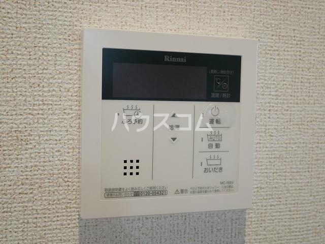 12/21 設備