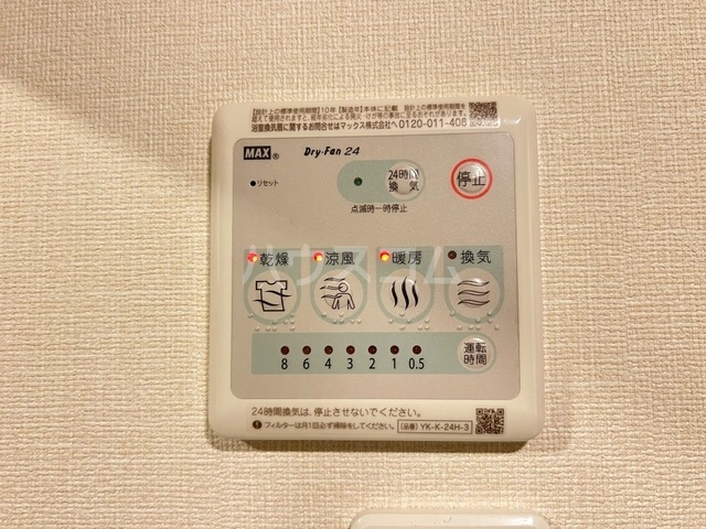 15/29 設備