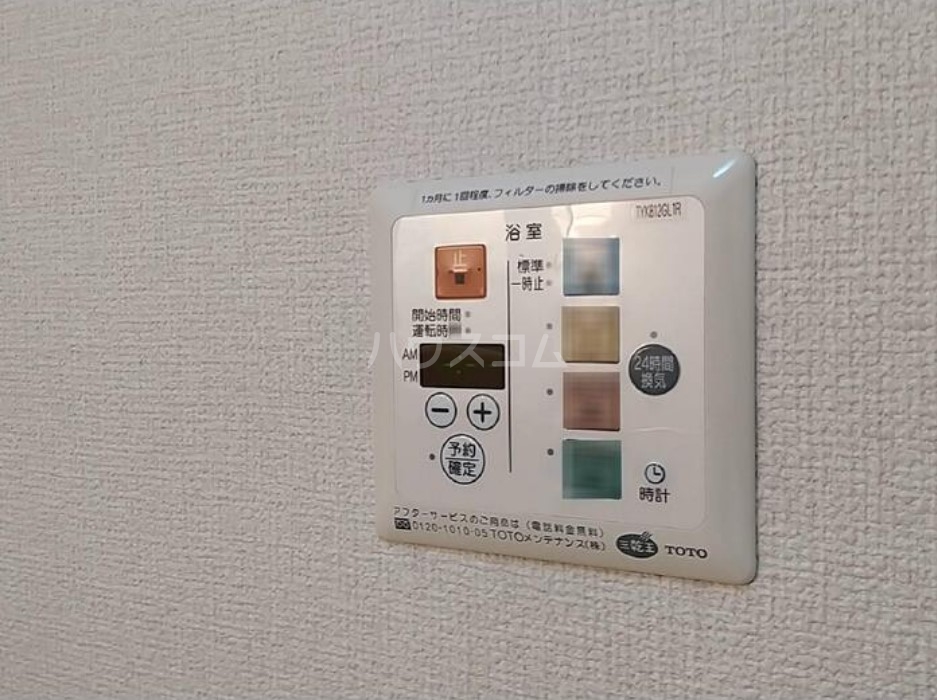 設備