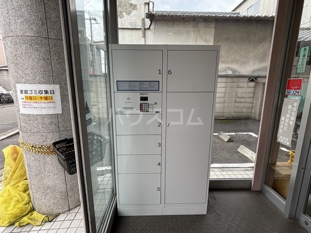 その他共有