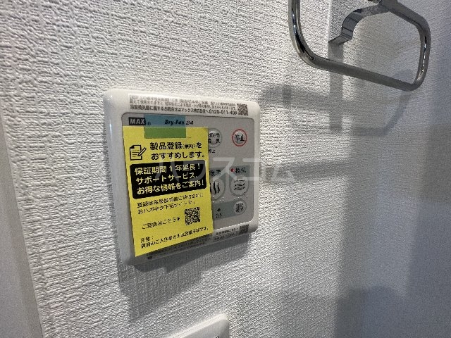 16/30 設備